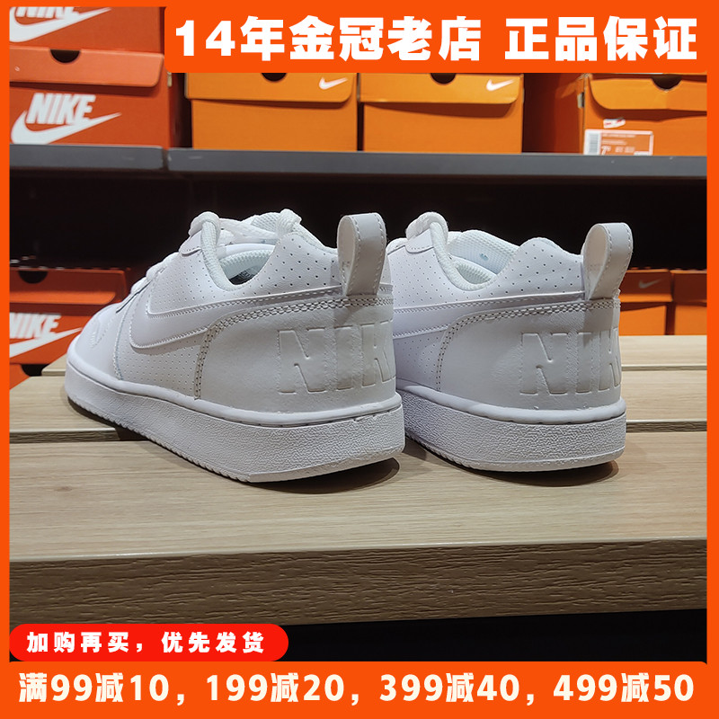 耐克男鞋秋冬季Nike板鞋2023新款小白鞋正品运动鞋子休闲鞋838937