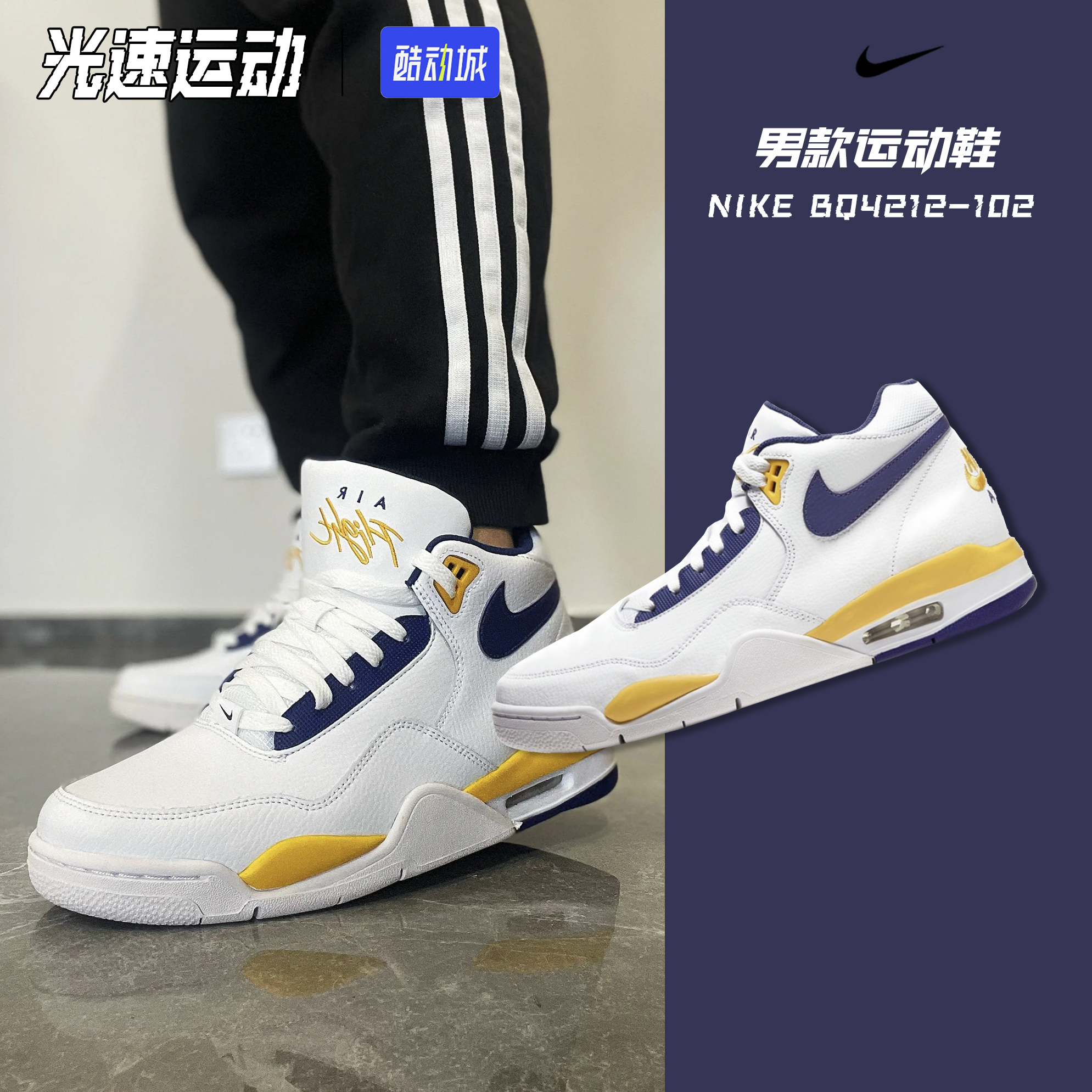 Nike耐克男鞋2023新款AJ4湖人男子秋冬季篮球鞋耐磨中帮复古实战