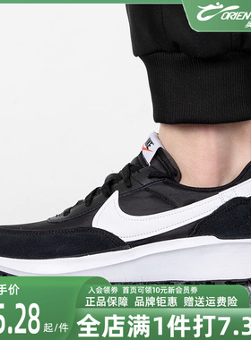 Nike耐克男鞋2023冬季新款WAFFLE DEBUT运动鞋缓震休闲鞋DH9522