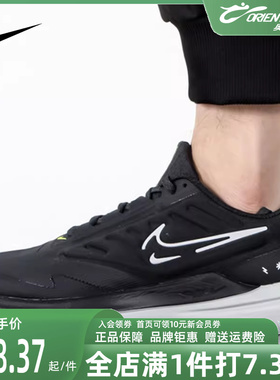 Nike耐克男鞋2023冬季新款AIR WINFLO缓震训练运动跑步鞋DM1106
