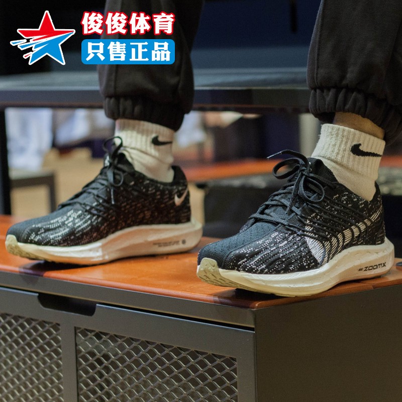 Nike耐克男鞋2023冬季新款超级飞马缓震墙壁透气跑步鞋DM3413-001