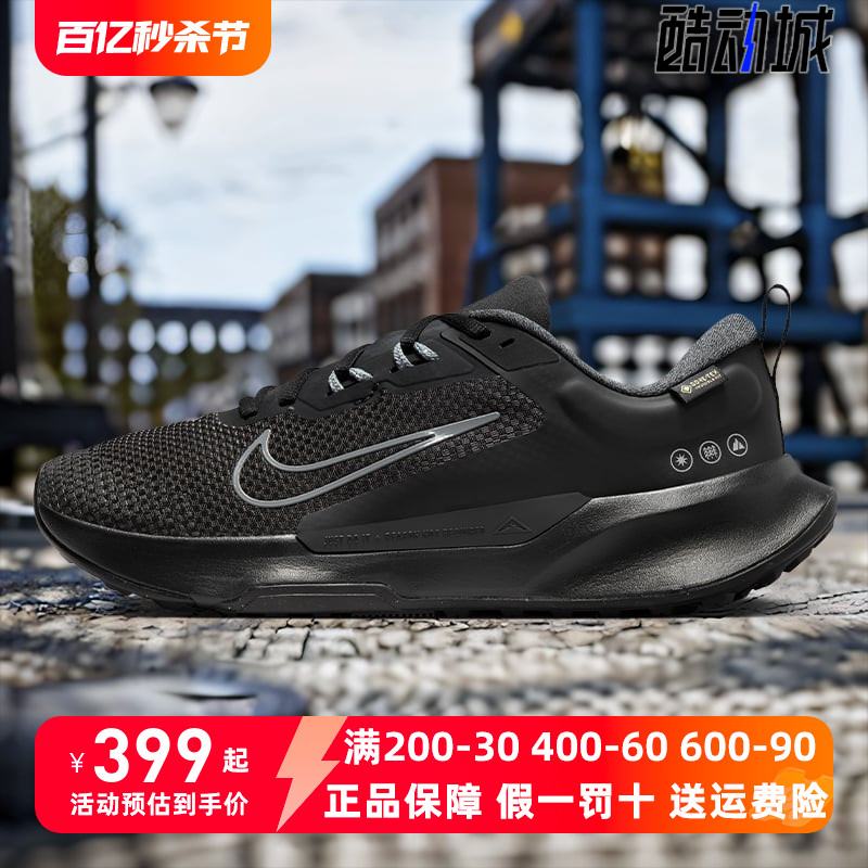 Nike/耐克男鞋2023冬季新款运动鞋减震透气耐磨训练跑步鞋 FB2067