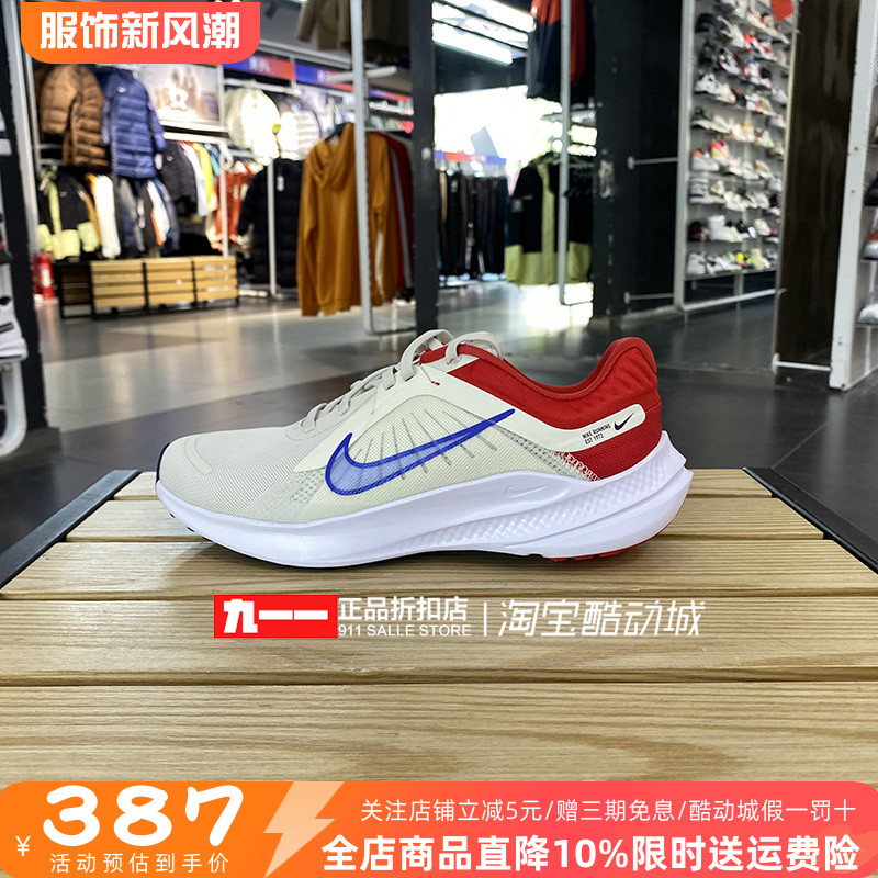 耐克Nike男鞋冬季新款QUEST 5轻便网面透气跑步鞋DD0204-009