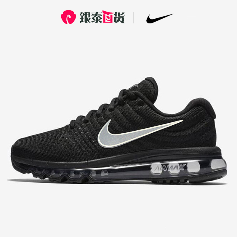 Nike耐克官网男鞋冬季新款全掌大气垫运动鞋缓震跑步鞋849559-001