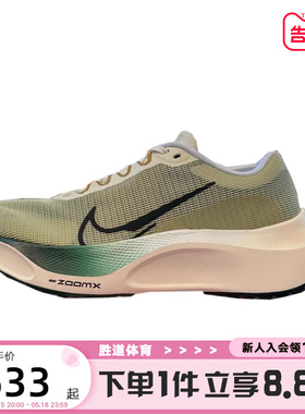 Nike耐克冬季男鞋ZOOM FLY 5轻便缓震运动鞋训练跑步鞋FV3632-301