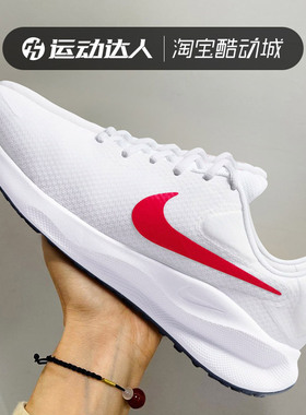 Nike耐克男鞋冬季新款运动鞋REVOLUTION 7轻便透气跑步鞋FB8501