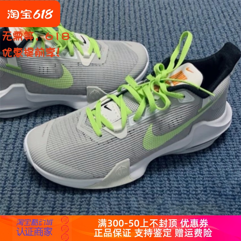 Nike耐克男鞋2023冬季新款舒适缓震气垫运动实战篮球鞋DC3725-007