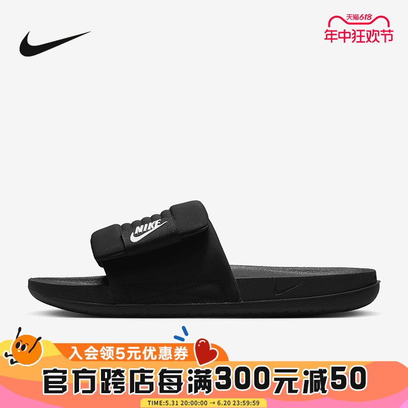 Nike耐克拖鞋男鞋2023冬季新款减震透气一字拖黑色凉拖鞋DQ9624