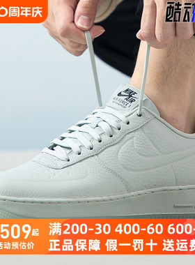 Nike耐克男鞋2023冬季新款休闲鞋复古耐磨透气低帮板鞋FB8875-002