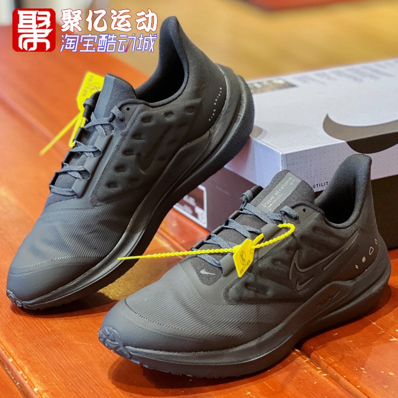 Nike耐克男鞋2023冬季新款AIR WINFLO 9低帮运动跑步鞋DM1106-007