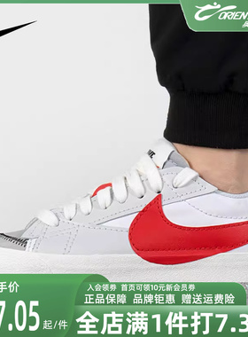 Nike耐克板鞋男鞋2023冬季新款开拓者低帮轻便休闲鞋运动鞋DQ8769