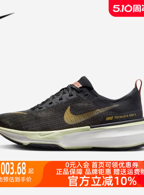Nike/耐克2024冬季新款男鞋百搭缓震运动休闲跑步鞋DR2615