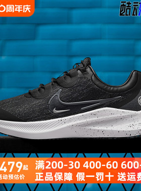 Nike/耐克男鞋运动鞋2021冬季新款ZOOM WINFLO 8跑步鞋DC3727-001