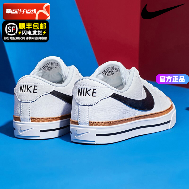 Nike耐克板鞋男鞋子2024夏季新款男士休闲鞋减震运动鞋DH0956