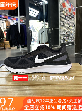 耐克Nike男鞋冬季新款AIR ZOOM STRUCTURE 25跑步鞋DJ7883-002