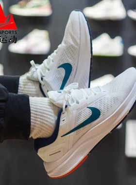 Nike耐克男鞋2022冬季款AIR ZOOM缓震网面透气运动跑步DA8535-102
