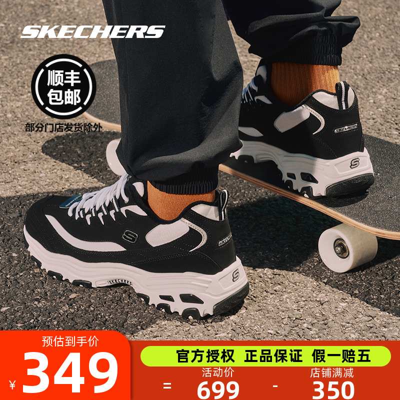 Skechers斯凯奇保暖男鞋2023冬季新款复古增高熊猫鞋加绒运动鞋
