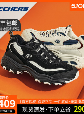 Skechers斯凯奇男鞋冬季新款熊猫鞋加绒保暖舒适休闲运动鞋老爹鞋