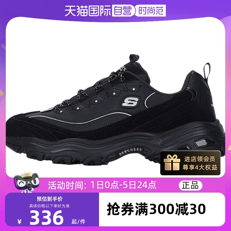 【自营】斯凯奇男鞋冬季新款熊猫运动鞋厚底老爹休闲鞋237154男子