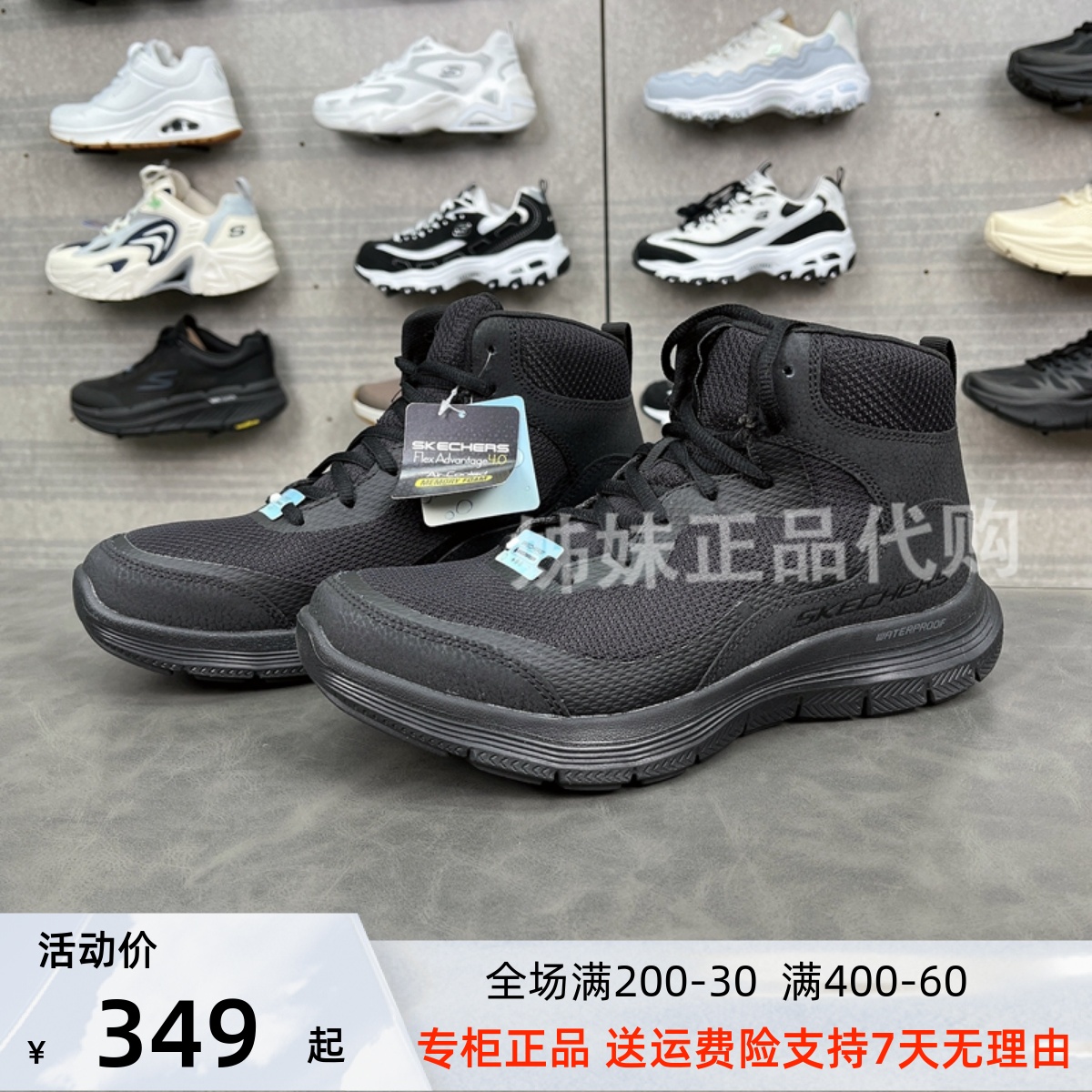 Skechers斯凯奇男鞋秋冬季新款轻质缓震中帮保暖休闲运动鞋232367
