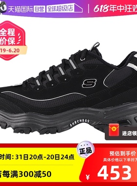 【自营】斯凯奇男鞋冬季新款运动厚底加绒保暖熊猫休闲鞋子666063