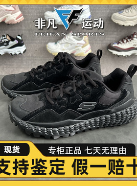 Skechers斯凯奇男鞋2022冬季运动休闲鞋新款轻便机能怪兽鞋894205