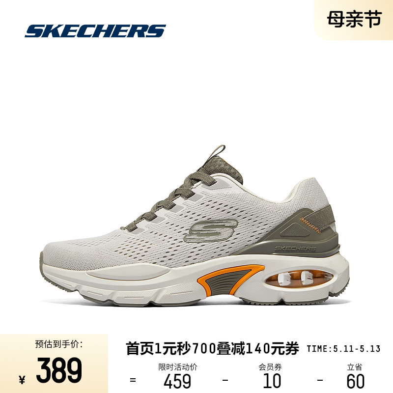 Skechers斯凯奇男鞋新款冬季运动休闲鞋柔软舒适高回弹抓地力强鞋