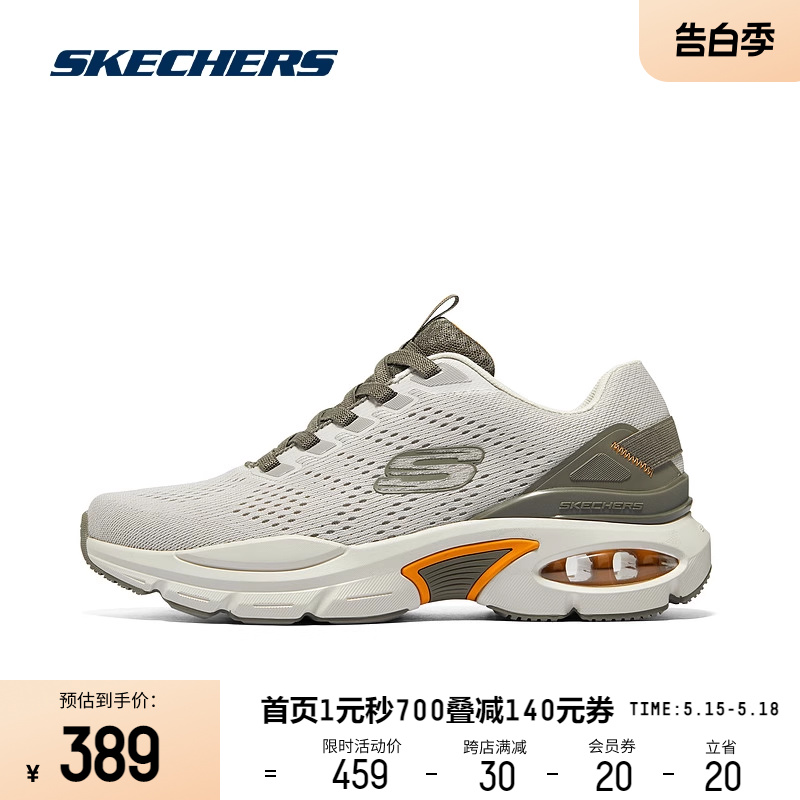 Skechers斯凯奇男鞋新款冬季运动休闲鞋柔软舒适高回弹抓地力强鞋