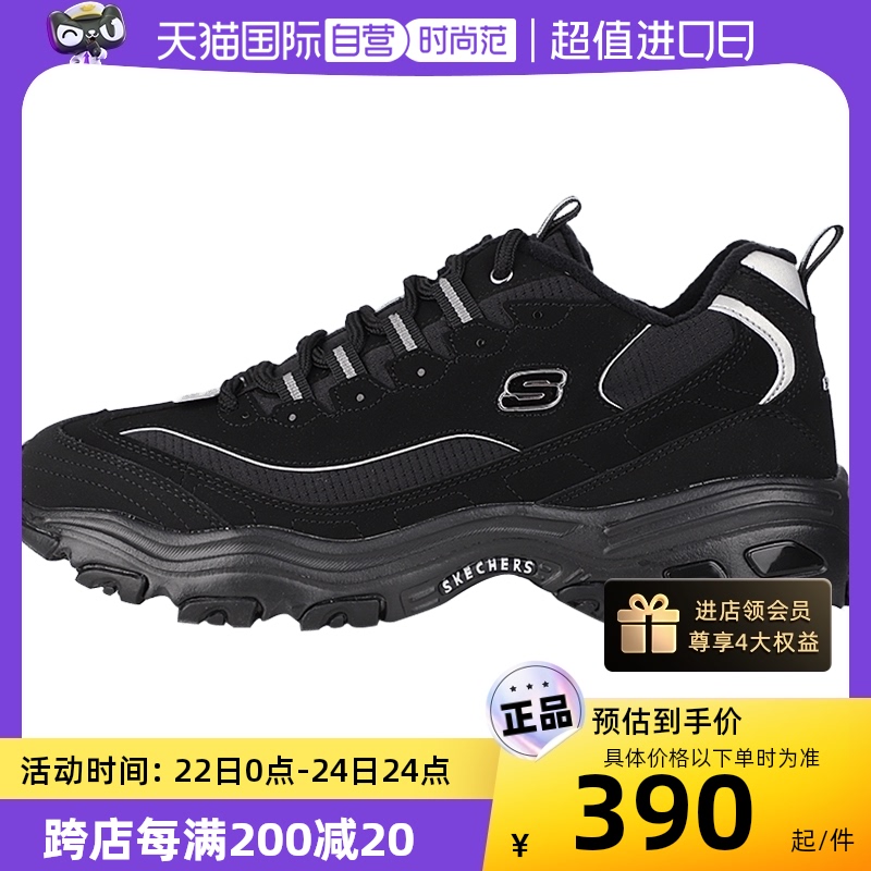 【自营】斯凯奇男鞋冬季新款运动厚底加绒熊猫休闲鞋子666063商场