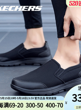 Skechers斯凯奇男鞋健步鞋2023冬季新款一脚蹬减震轻便运动鞋正品