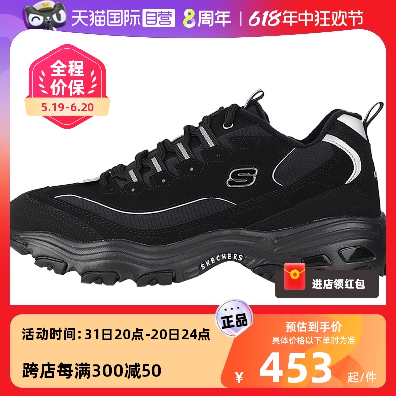 【自营】斯凯奇男鞋冬季新款运动厚底加绒保暖熊猫休闲鞋子666063