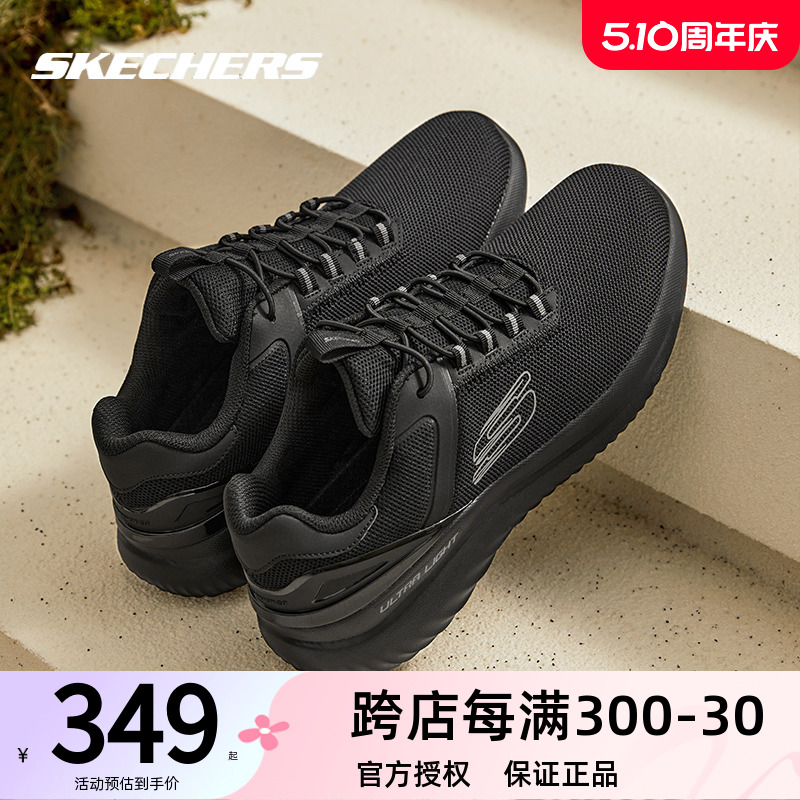 斯凯奇男鞋冬季新款纯黑色一脚穿运动休闲鞋软底透气轻质健步鞋
