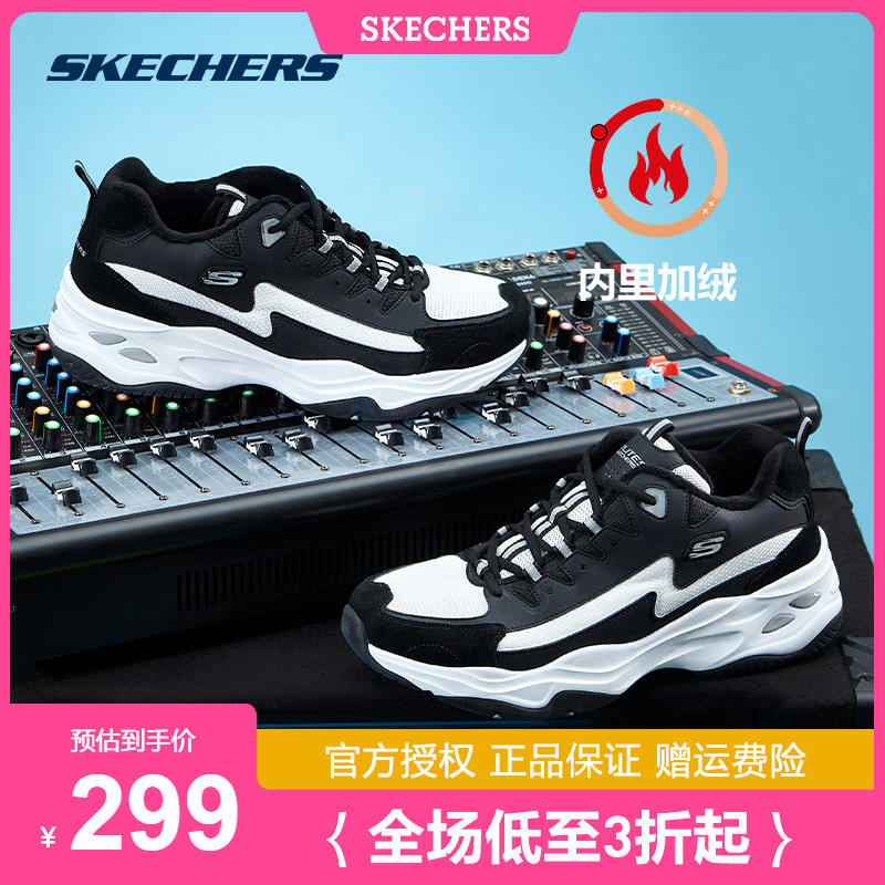 Skechers斯凯奇男鞋新款冬季加绒加厚老爹鞋黑白熊猫运动休闲鞋