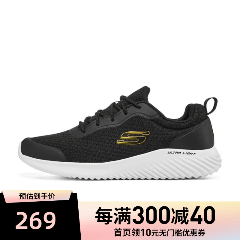 Skechers斯凯奇男鞋冬季新款运动缓震休闲耐磨跑步鞋 232005/BKGD