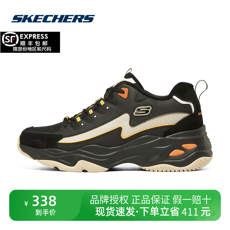 斯凯奇加绒男鞋秋冬季新款黑色熊猫鞋保暖老爹鞋运动休闲鞋894031