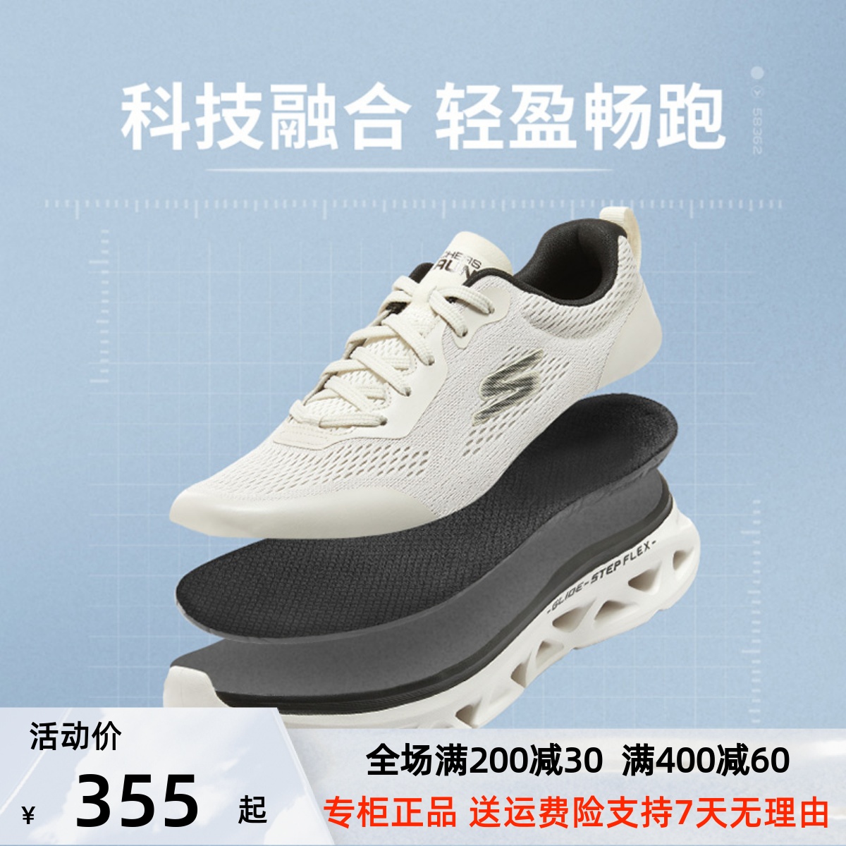 Skechers斯凯奇男鞋2023新款冬季缓震防滑休闲运动跑步鞋220503