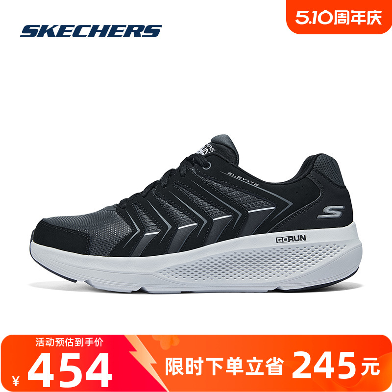 Skechers斯凯奇男鞋冬季新款轻便减震跑步鞋休闲鞋网面透气运动鞋