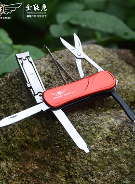 EDC多功能迷你小刀美容组合剪刀工具指甲钳袖珍随身折叠钥匙刀具