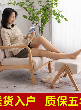 实木单人沙发椅阳台休闲椅子小户型客厅卧室简约日式布艺懒人单椅