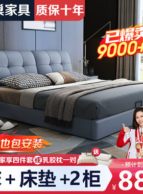 真皮床新款主卧室高端大气现代简约双人实木科技布艺床软包婚床