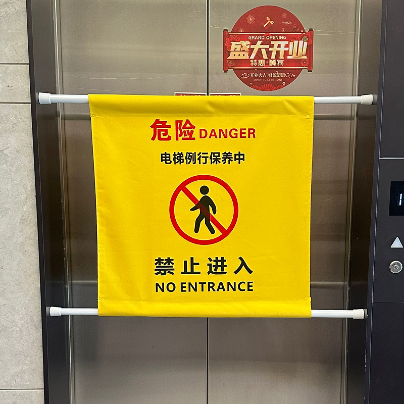 电梯维修护栏电梯井保养围栏折叠警示施工安全网围挡伸缩临时施工