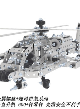 金属战斗机拼装高难度精密飞机模型机械军事积木成人男孩智力玩具