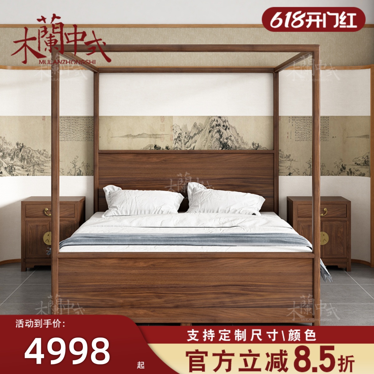 中式家具双人床老榆木架子床卧室实木仿古1.8/1.5米婚床古典卧室