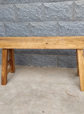 老榆木长条凳子纯实木板凳小椅子客厅家用矮凳简约原木卧室长木凳
