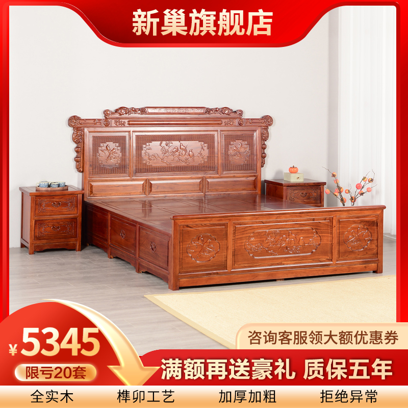 老榆木中式双人箱体床卧室大床仿古1.8米婚床榫卯榻榻米带抽屉