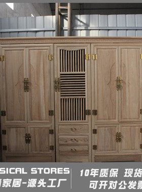 新中式实木衣橱老榆木衣柜白茬白坯白胚柜子卧室组合储物收纳家具
