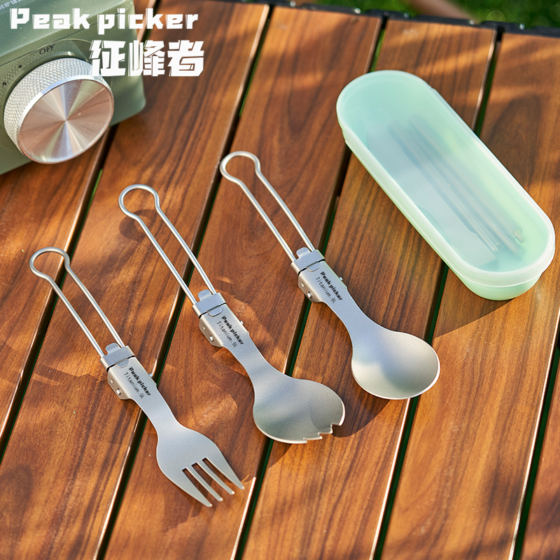 户外纯钛折叠刀叉勺露营餐勺汤勺便携叉子钛合金勺子厨具餐具套装