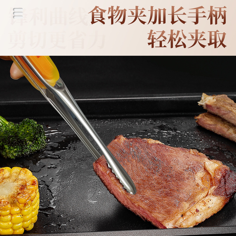 韩式爆款304不锈钢烤肉夹子多功能弯头烤肉剪刀家用户外烤肉套装
