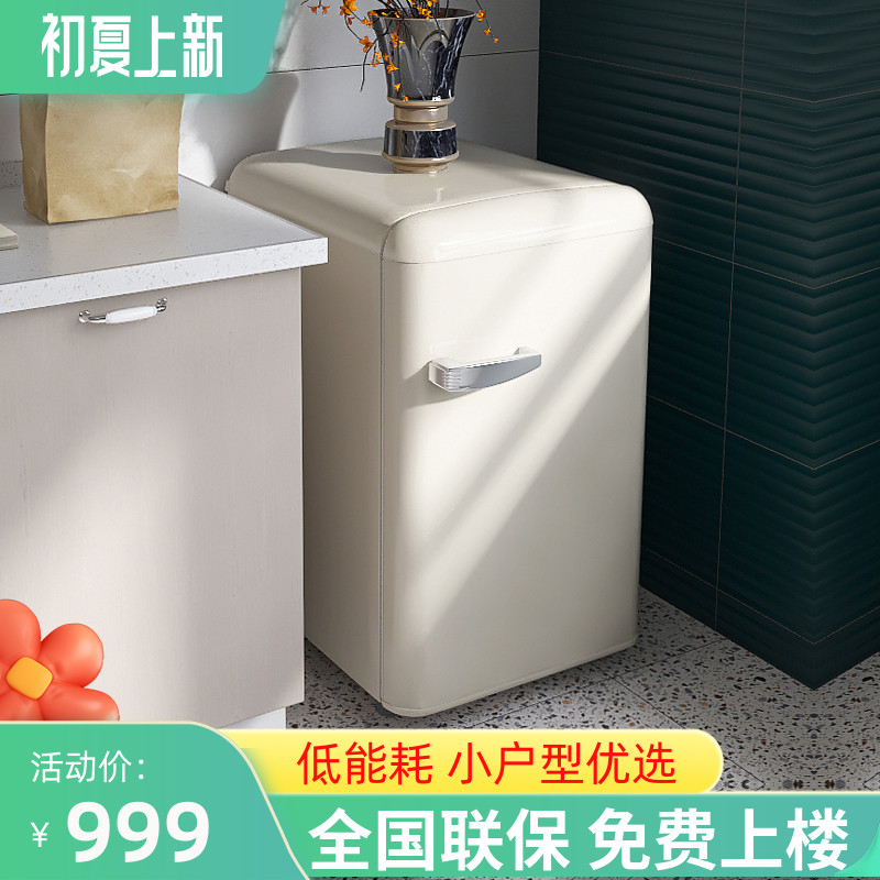 金松 BC-82JR复古时尚小型迷你冷藏冷冻白色公寓民宿家用电冰箱