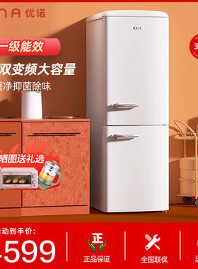 EUNA/优诺 BCD-337WRF冷无霜变频一级家用大容量白色双门复古冰箱